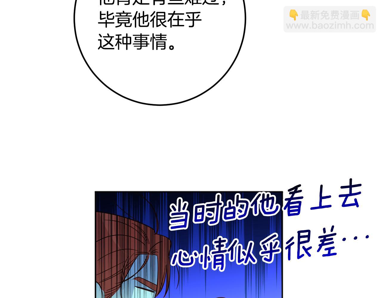 完结篇 获得信任13