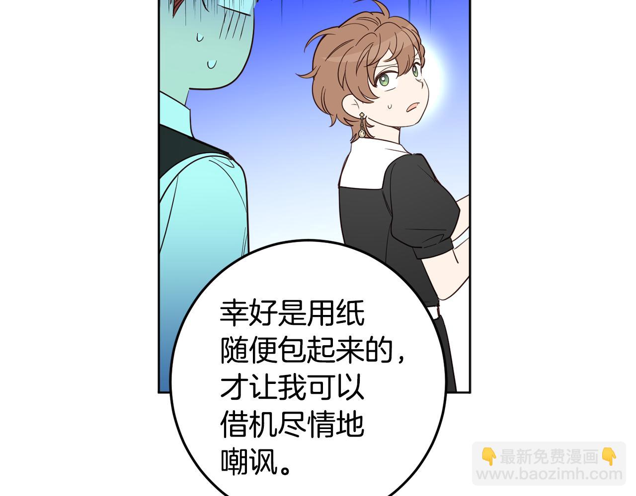 完结篇 获得信任14