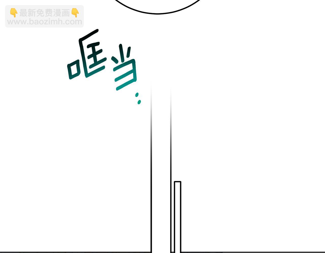 完结篇 获得信任15