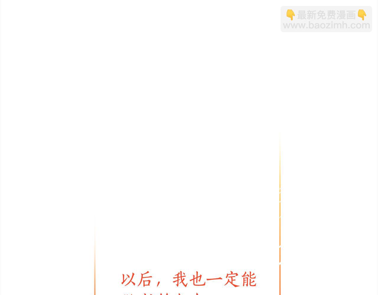完结篇 获得信任159
