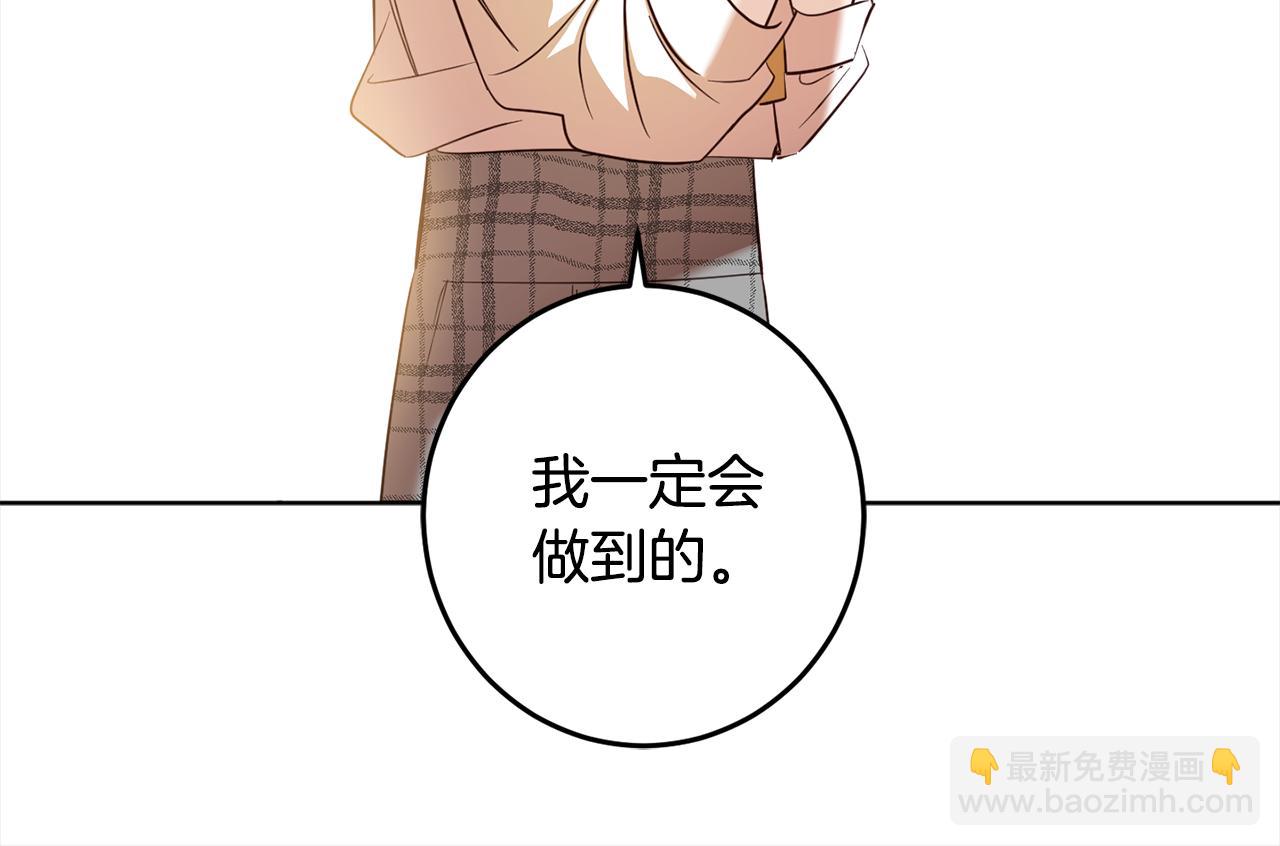 完结篇 获得信任164