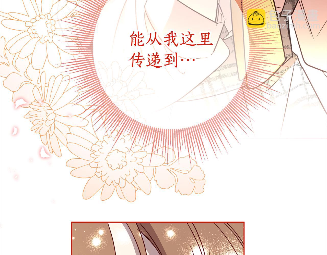 完结篇 获得信任172