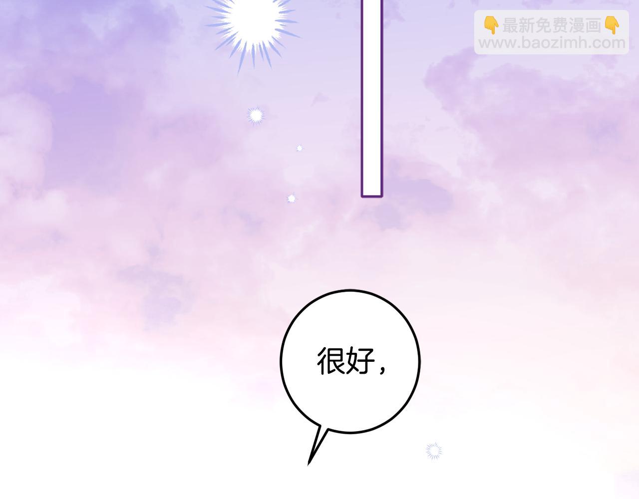 完结篇 获得信任183