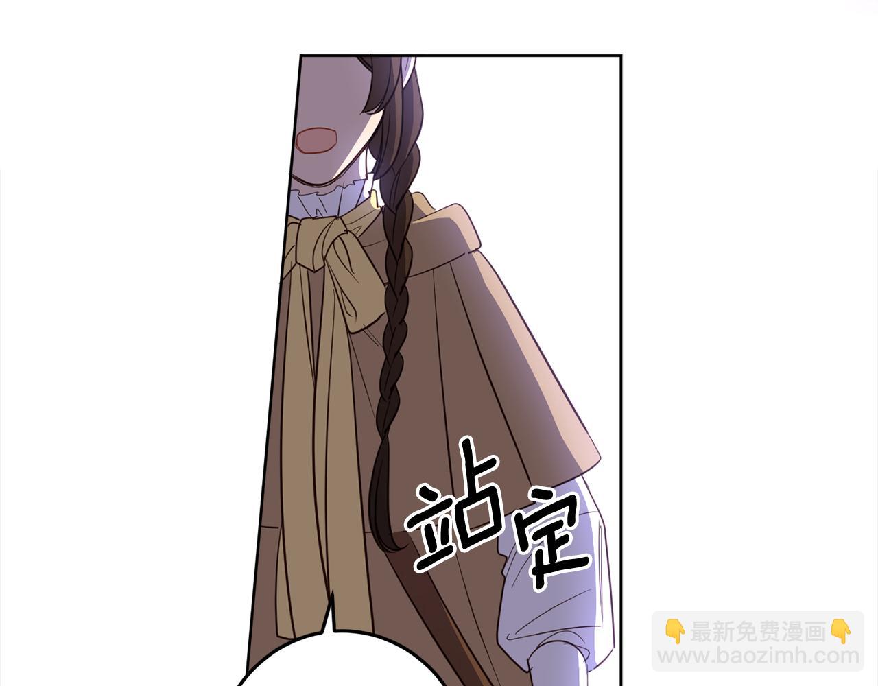 完结篇 获得信任184
