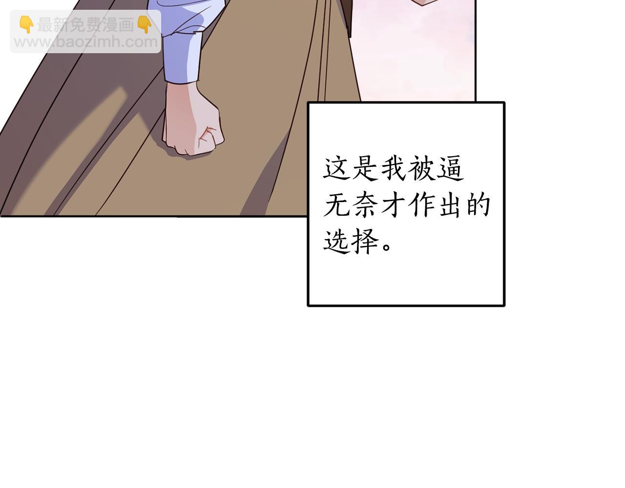完结篇 获得信任188