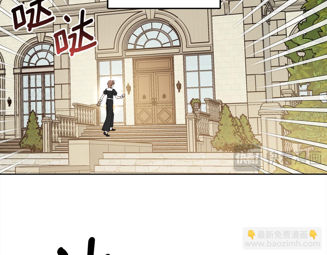 完结篇 获得信任19