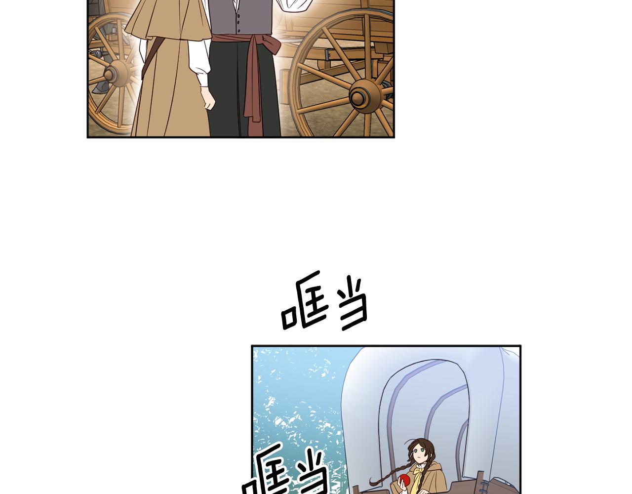 完结篇 获得信任190