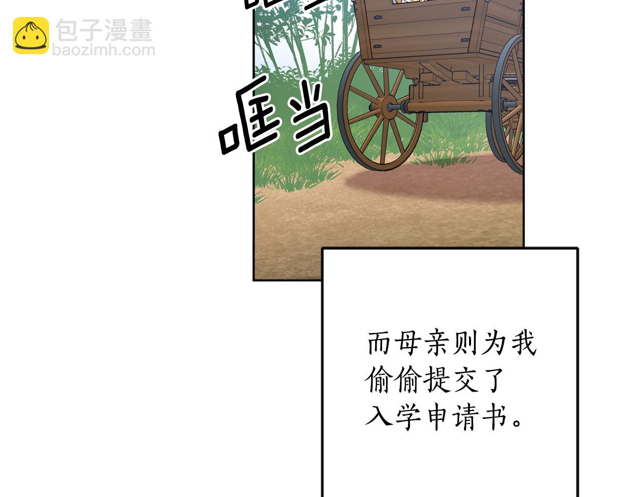 完结篇 获得信任191