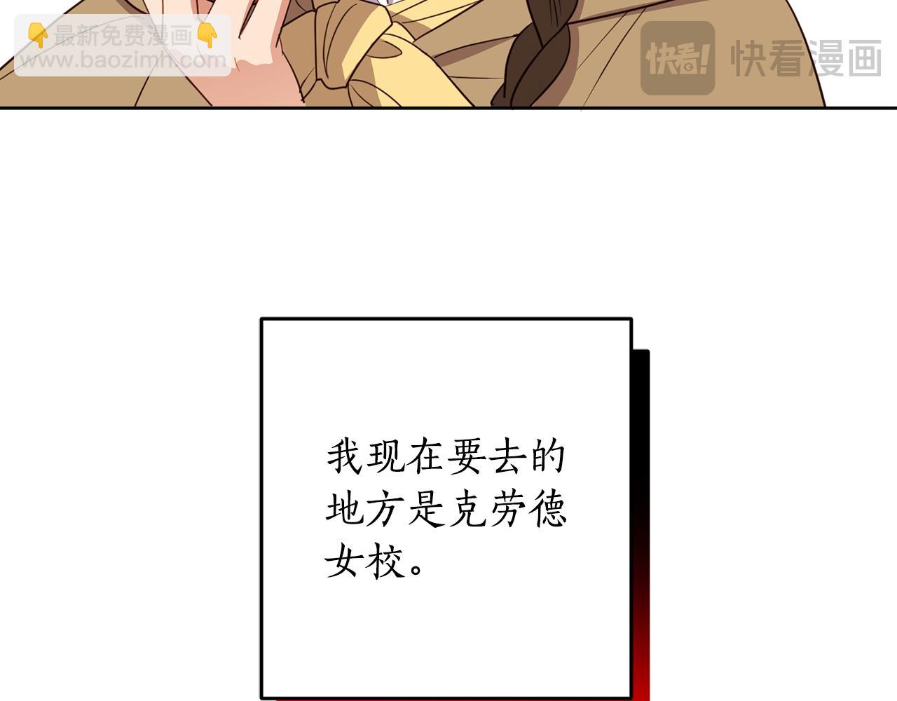 完结篇 获得信任193