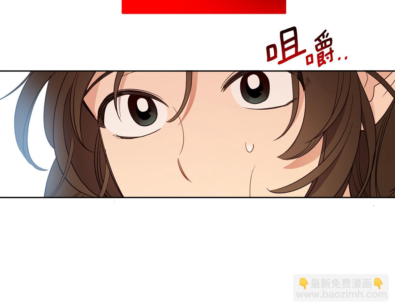 完结篇 获得信任194