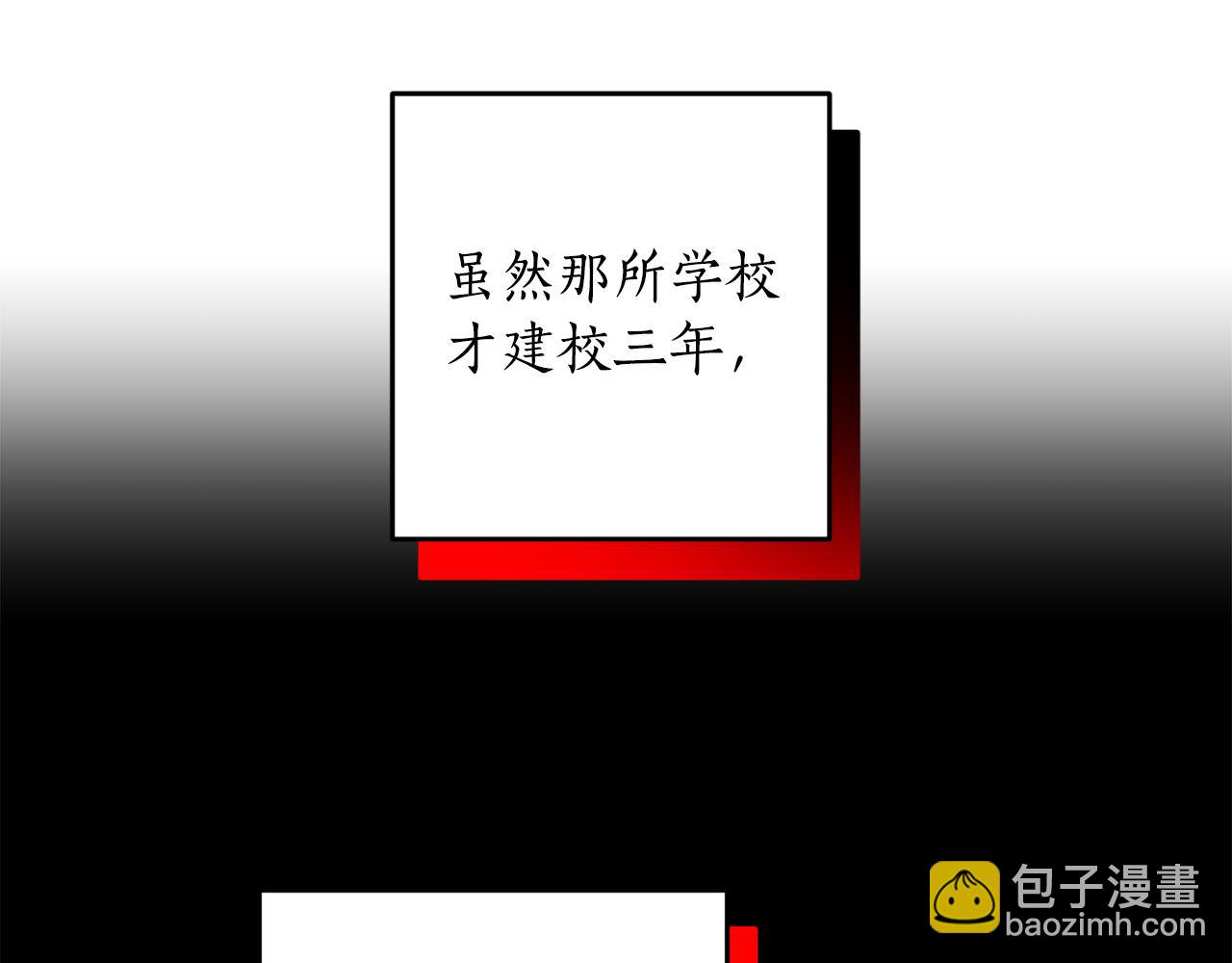 完结篇 获得信任195