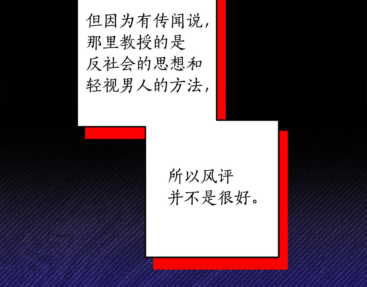 完结篇 获得信任196