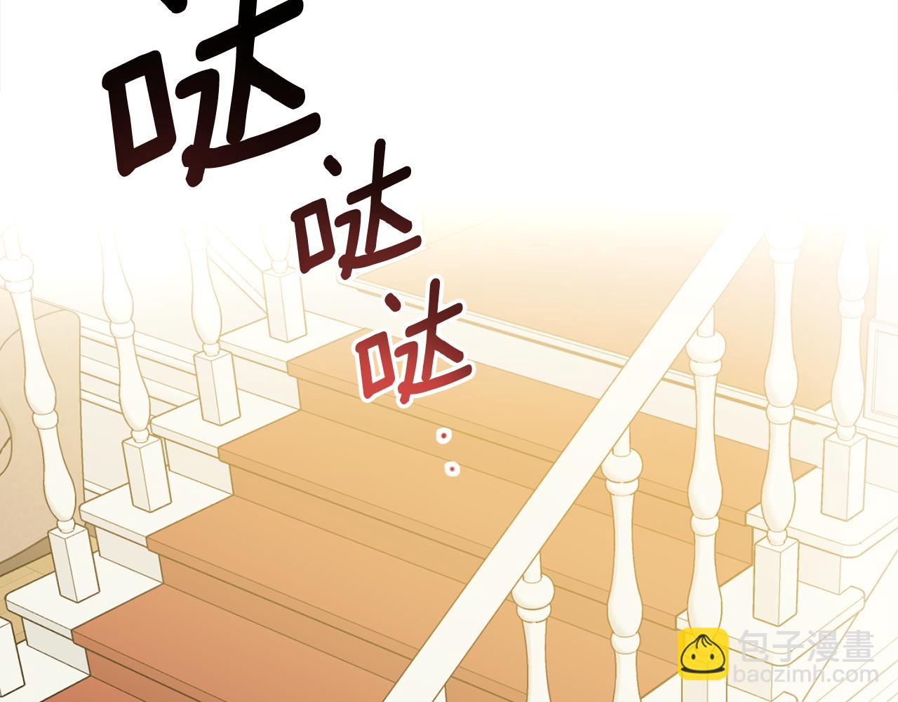 完结篇 获得信任20