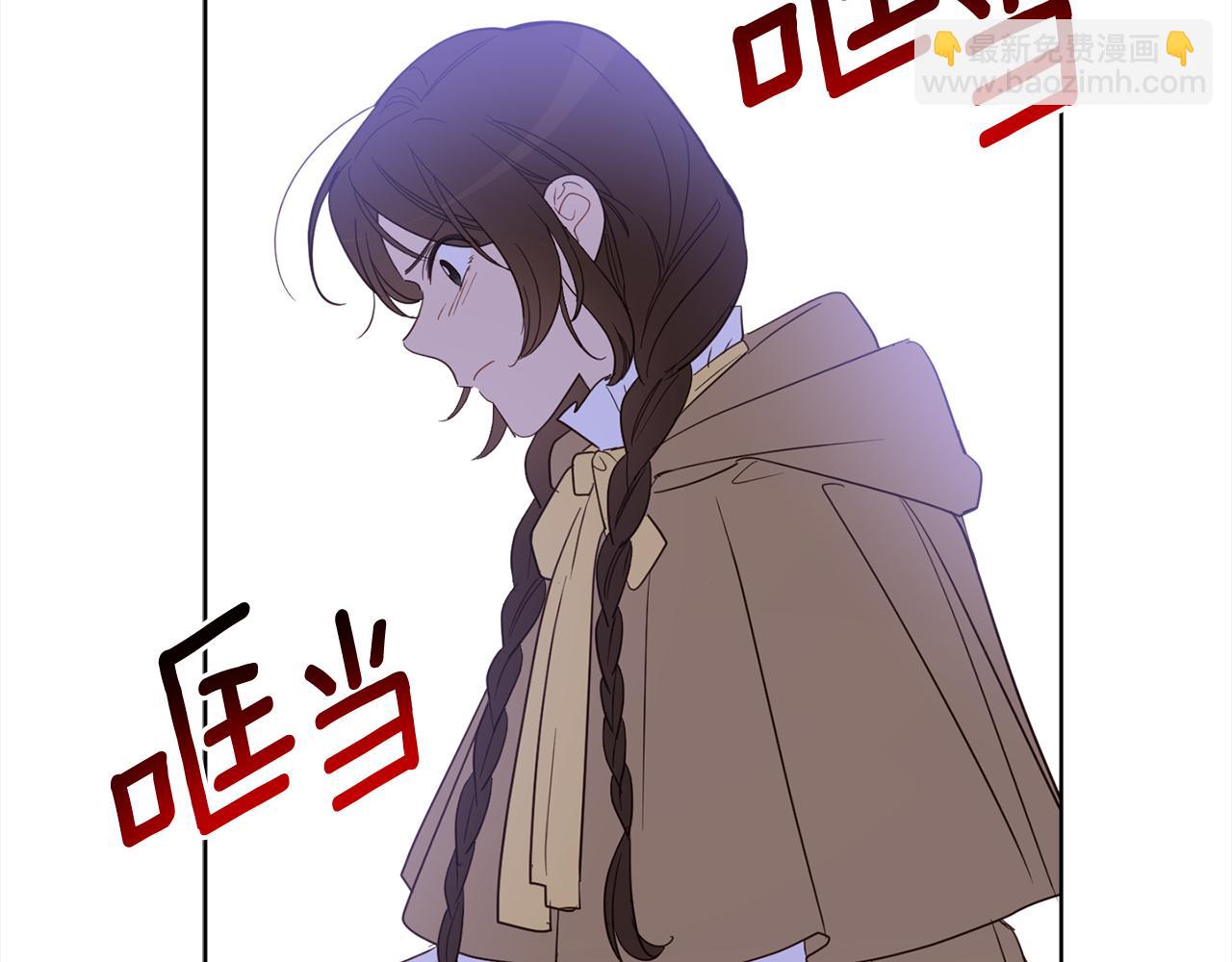 完结篇 获得信任202