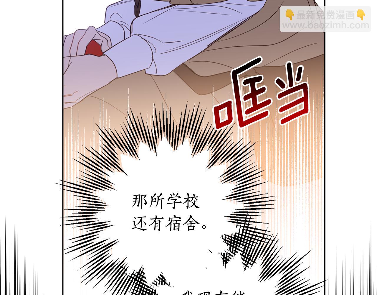 完结篇 获得信任203