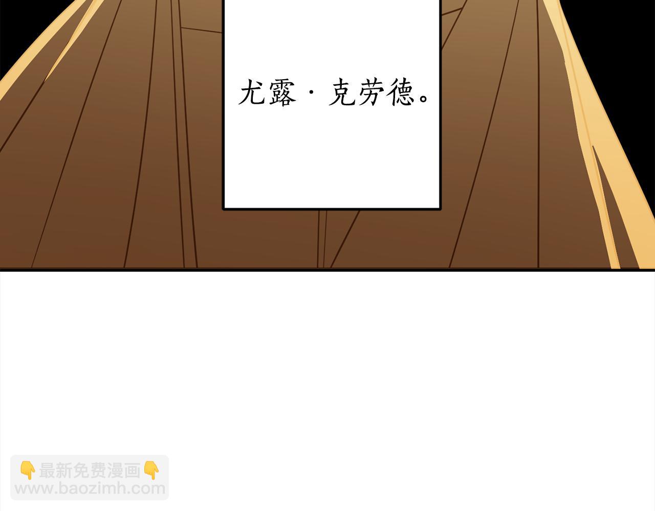 完结篇 获得信任206