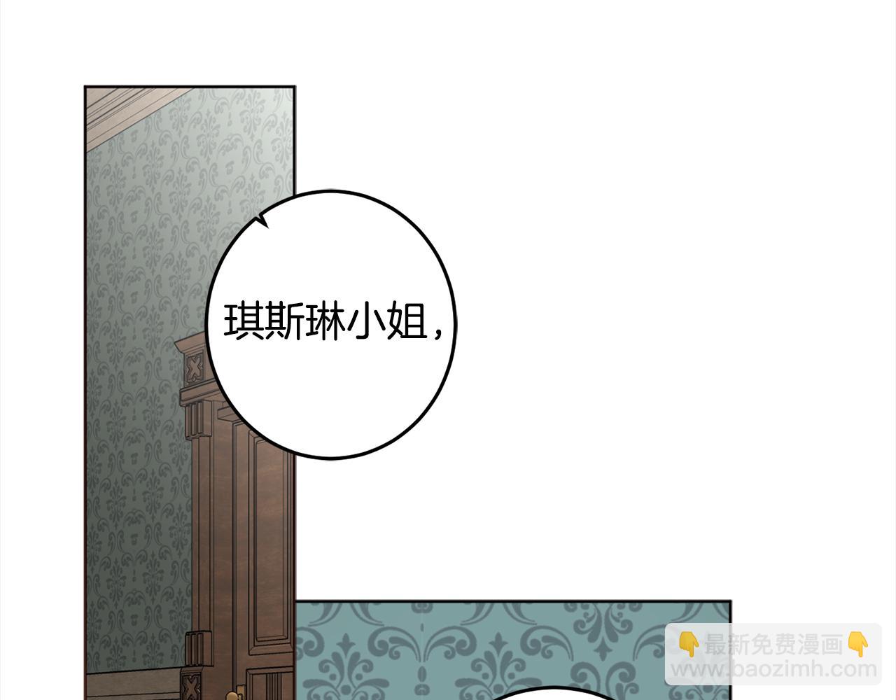 完结篇 获得信任214