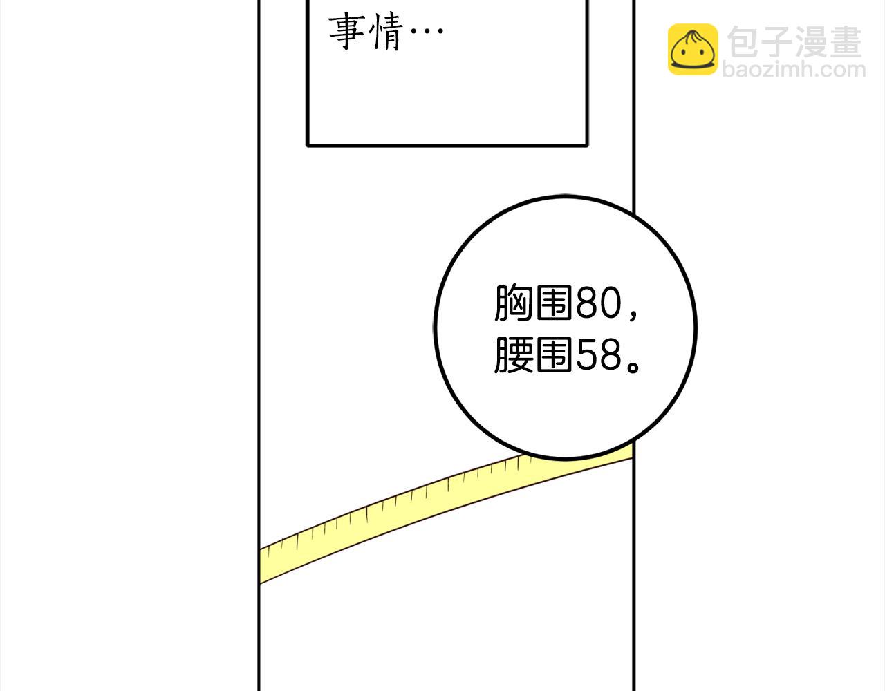 完结篇 获得信任218