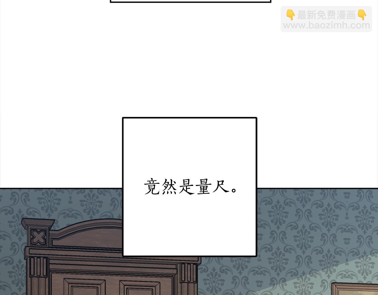 完结篇 获得信任219