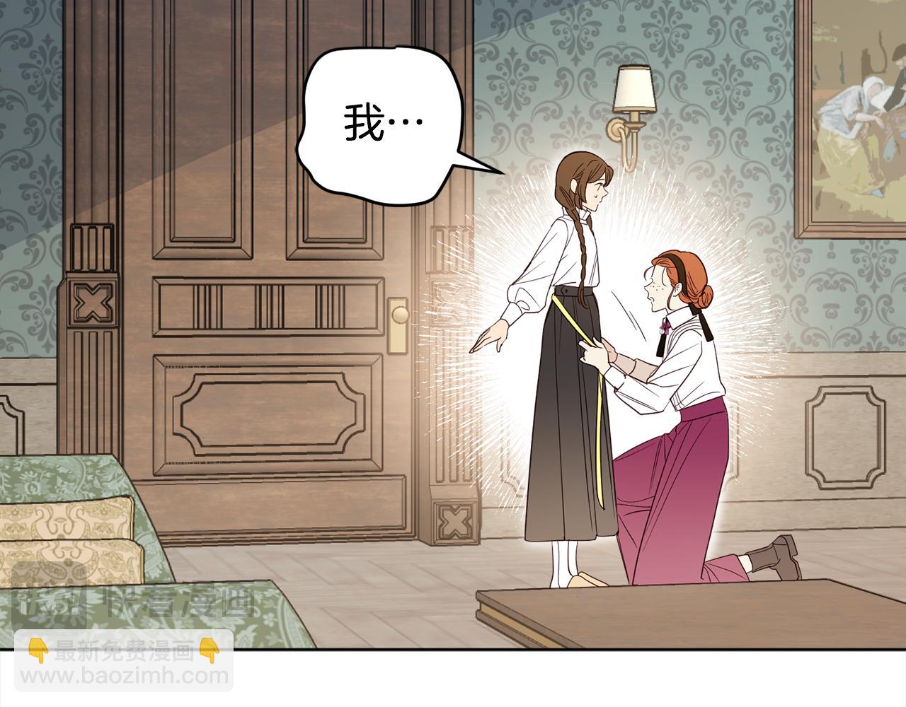 完结篇 获得信任220