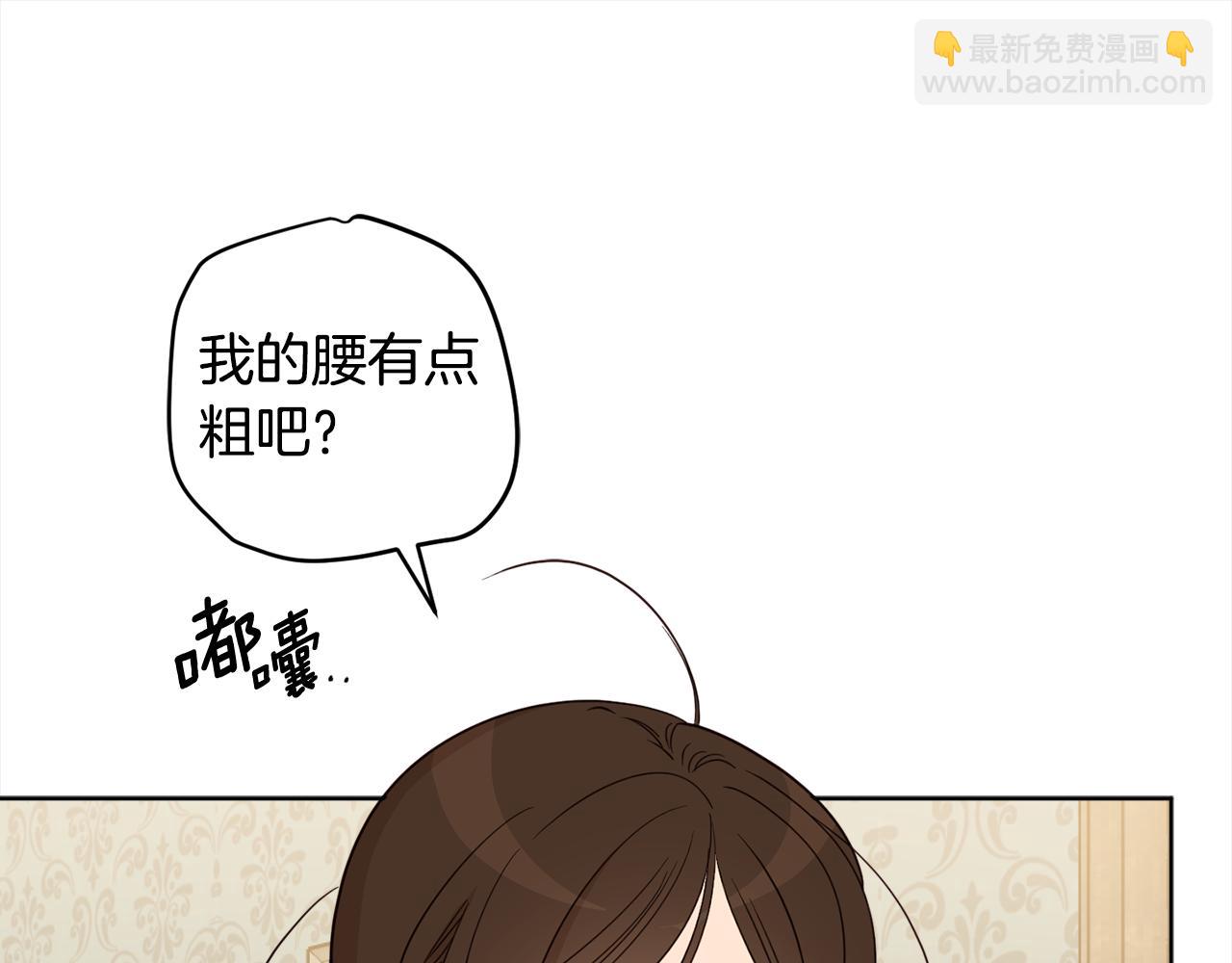 完结篇 获得信任222