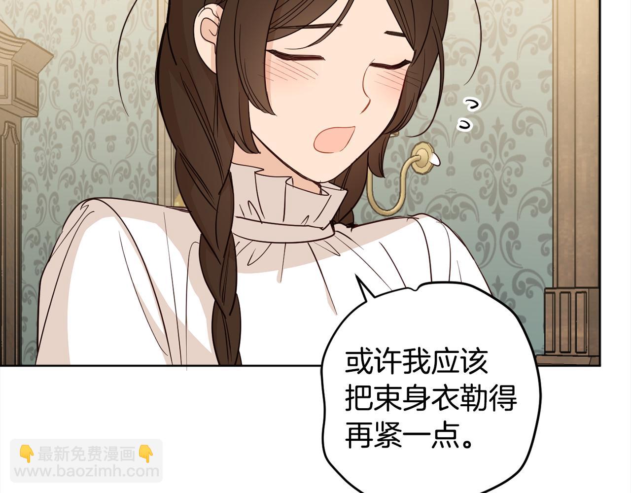 完结篇 获得信任223