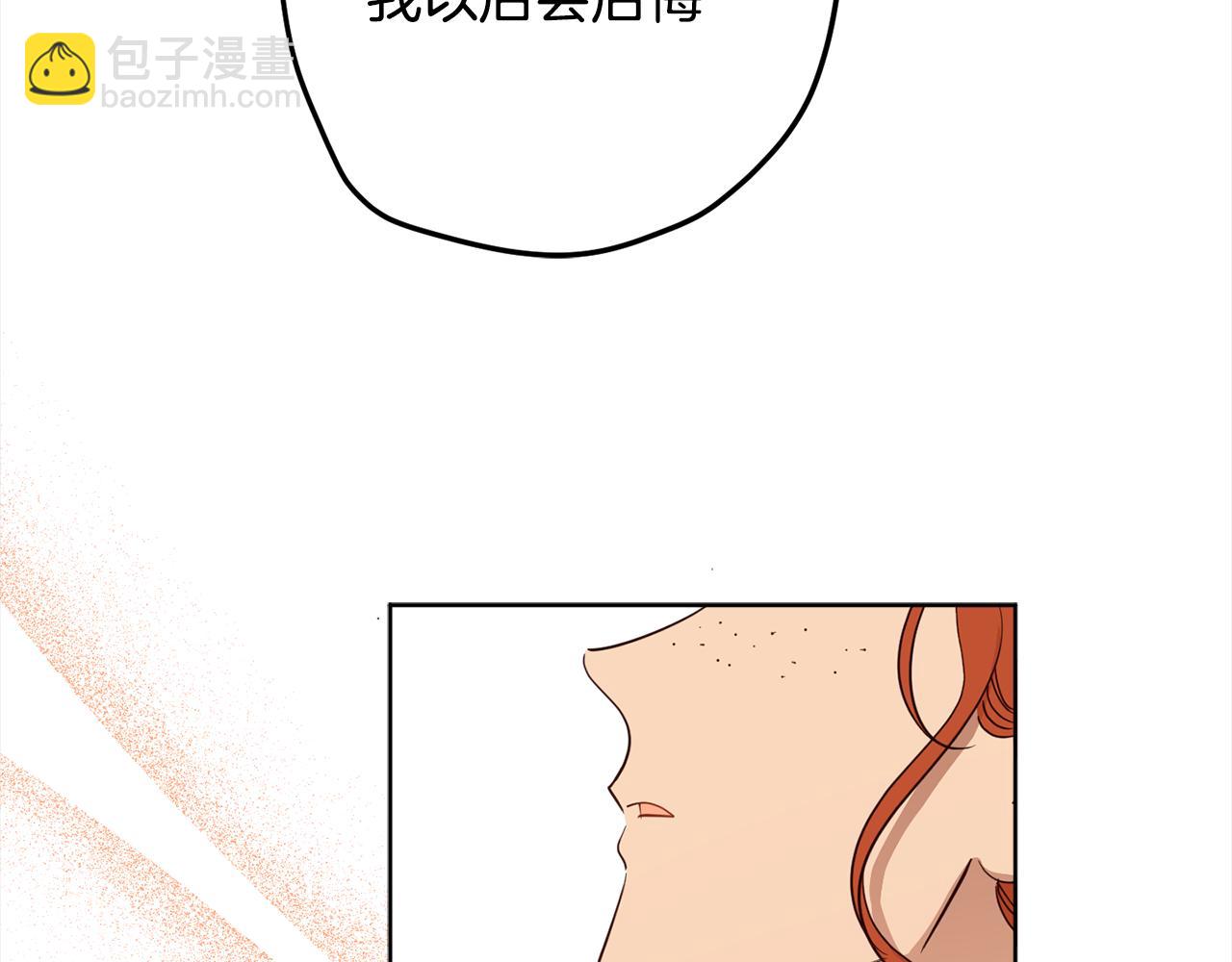 完结篇 获得信任226