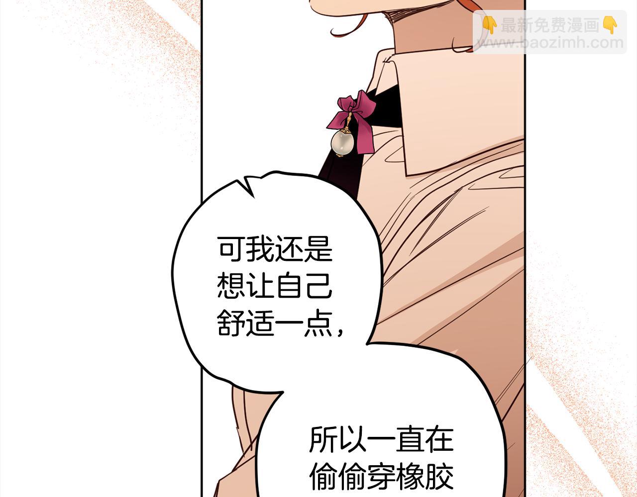 完结篇 获得信任227