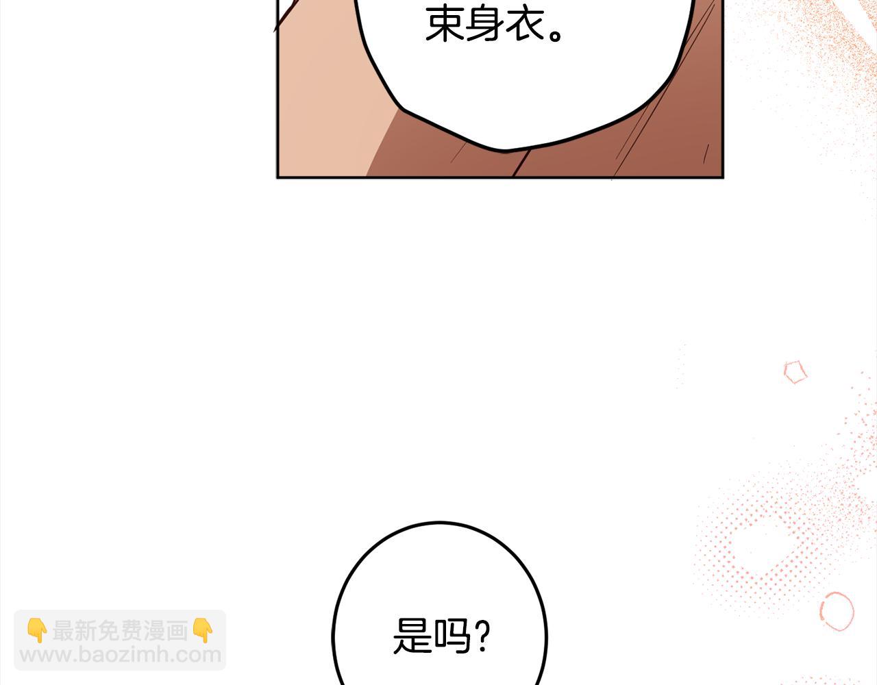 完结篇 获得信任228
