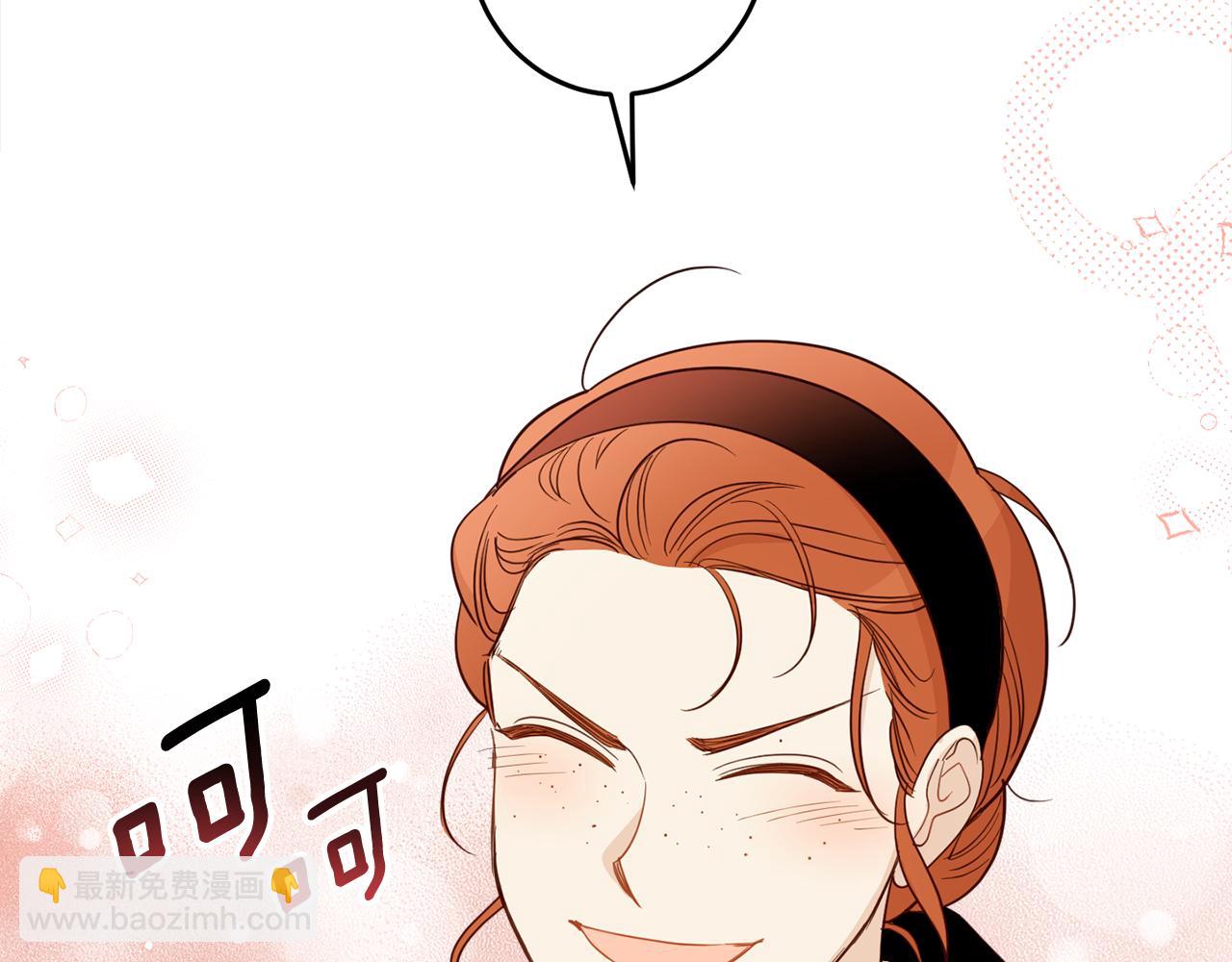 完结篇 获得信任229
