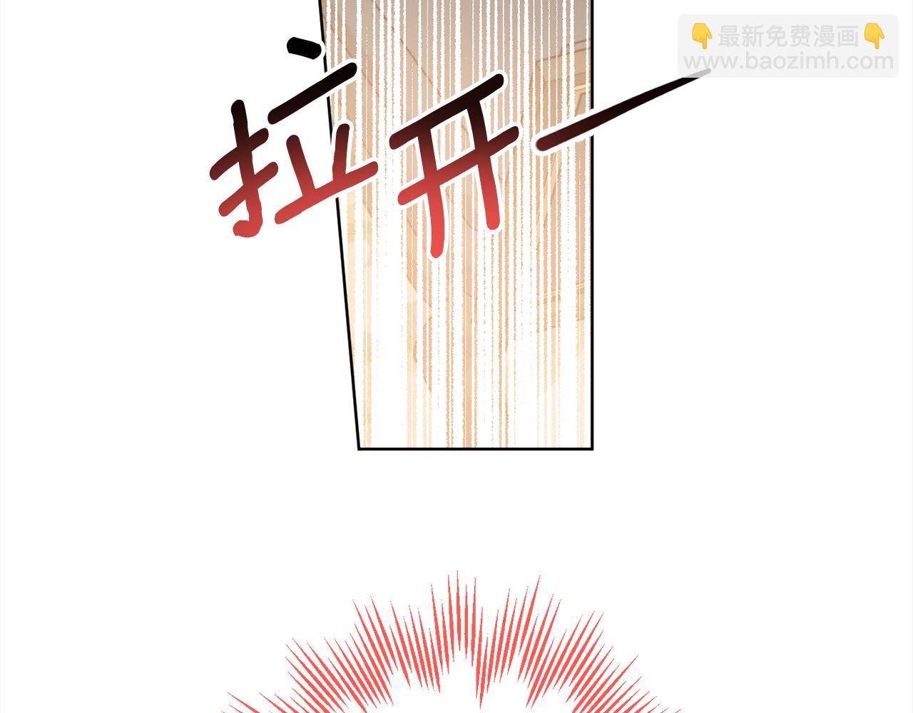完结篇 获得信任23