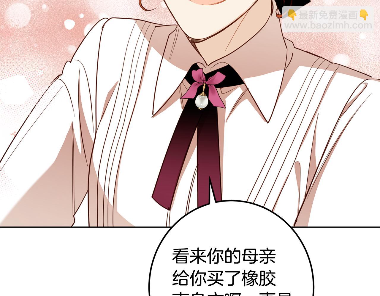 完结篇 获得信任230