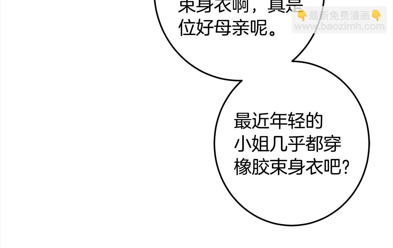 完结篇 获得信任231
