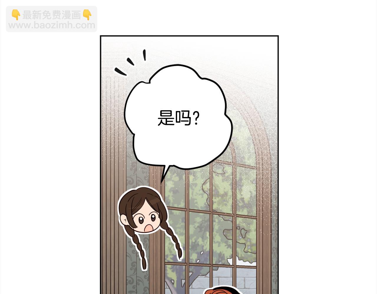 完结篇 获得信任232