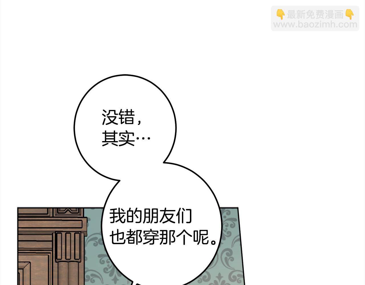完结篇 获得信任234