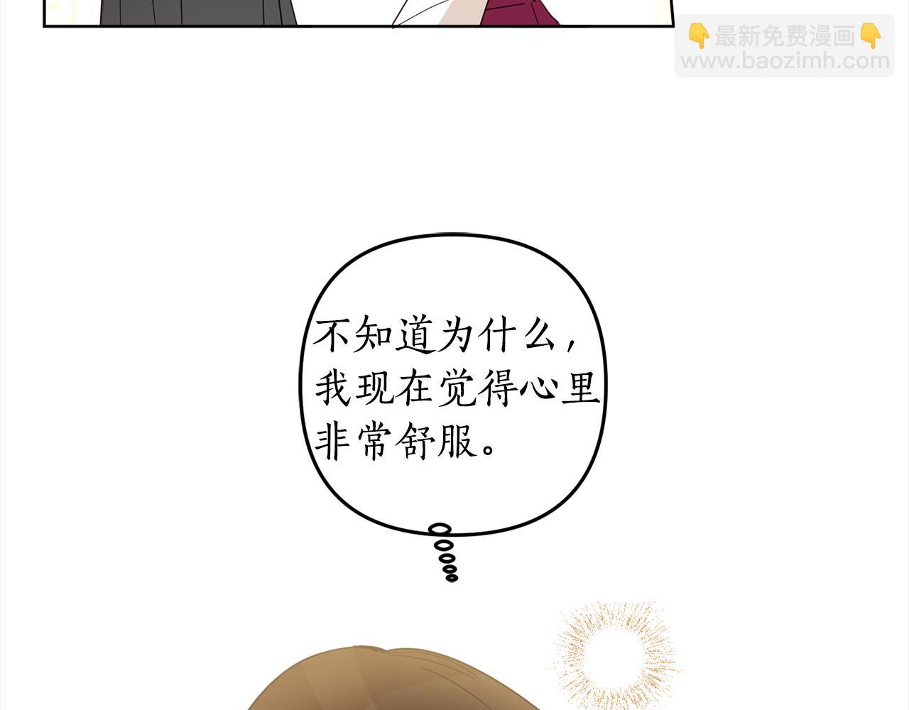 完结篇 获得信任236