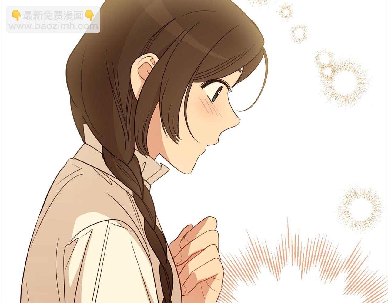 完结篇 获得信任237
