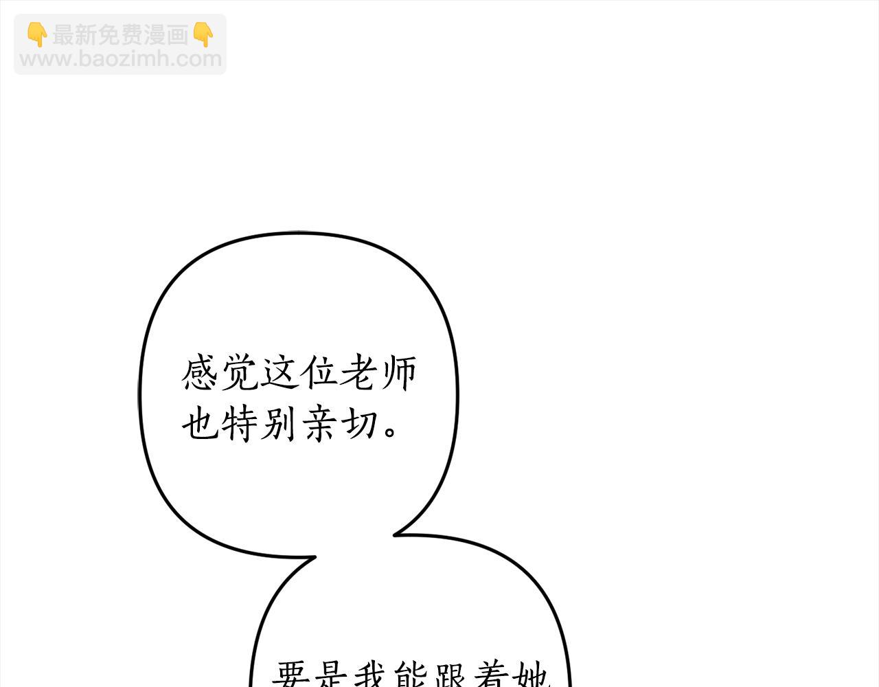 完结篇 获得信任239