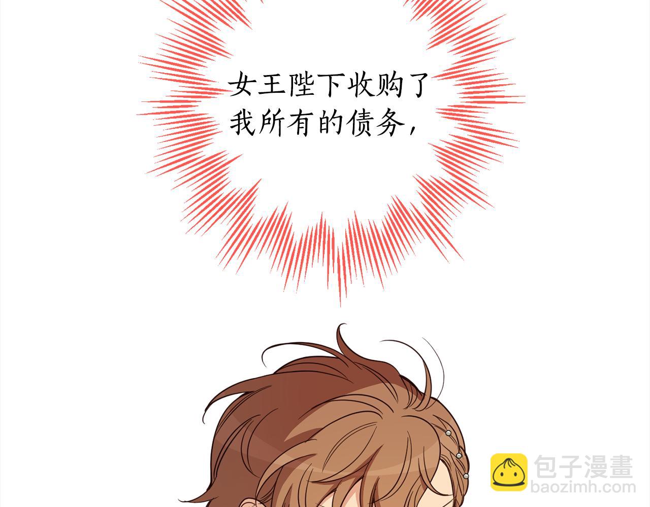 完结篇 获得信任24