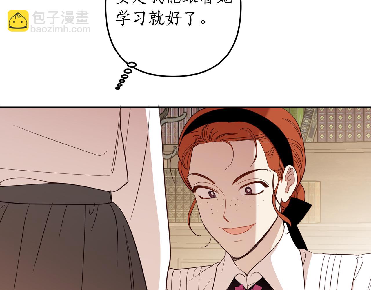 完结篇 获得信任240
