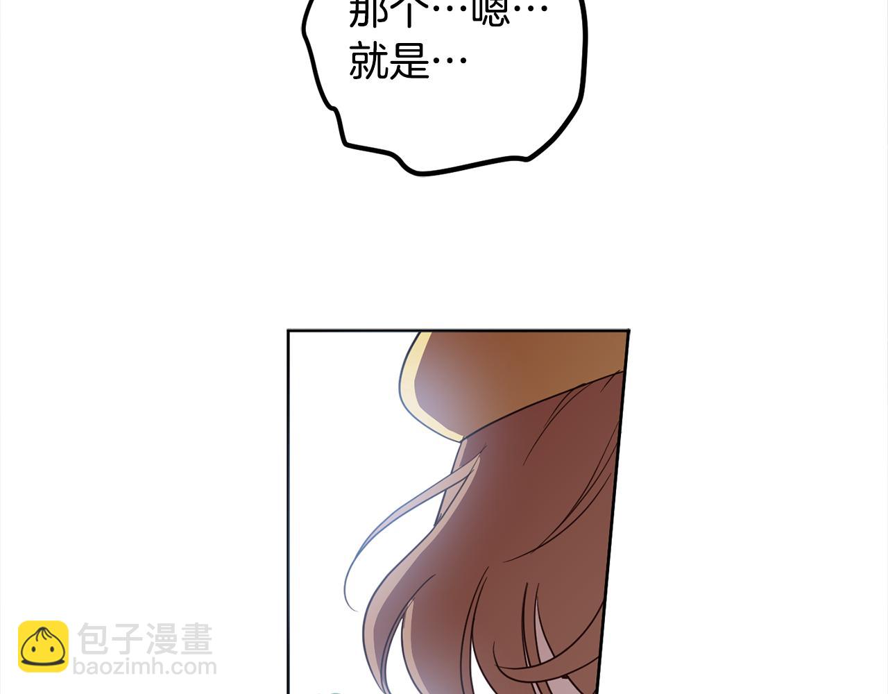 完结篇 获得信任251