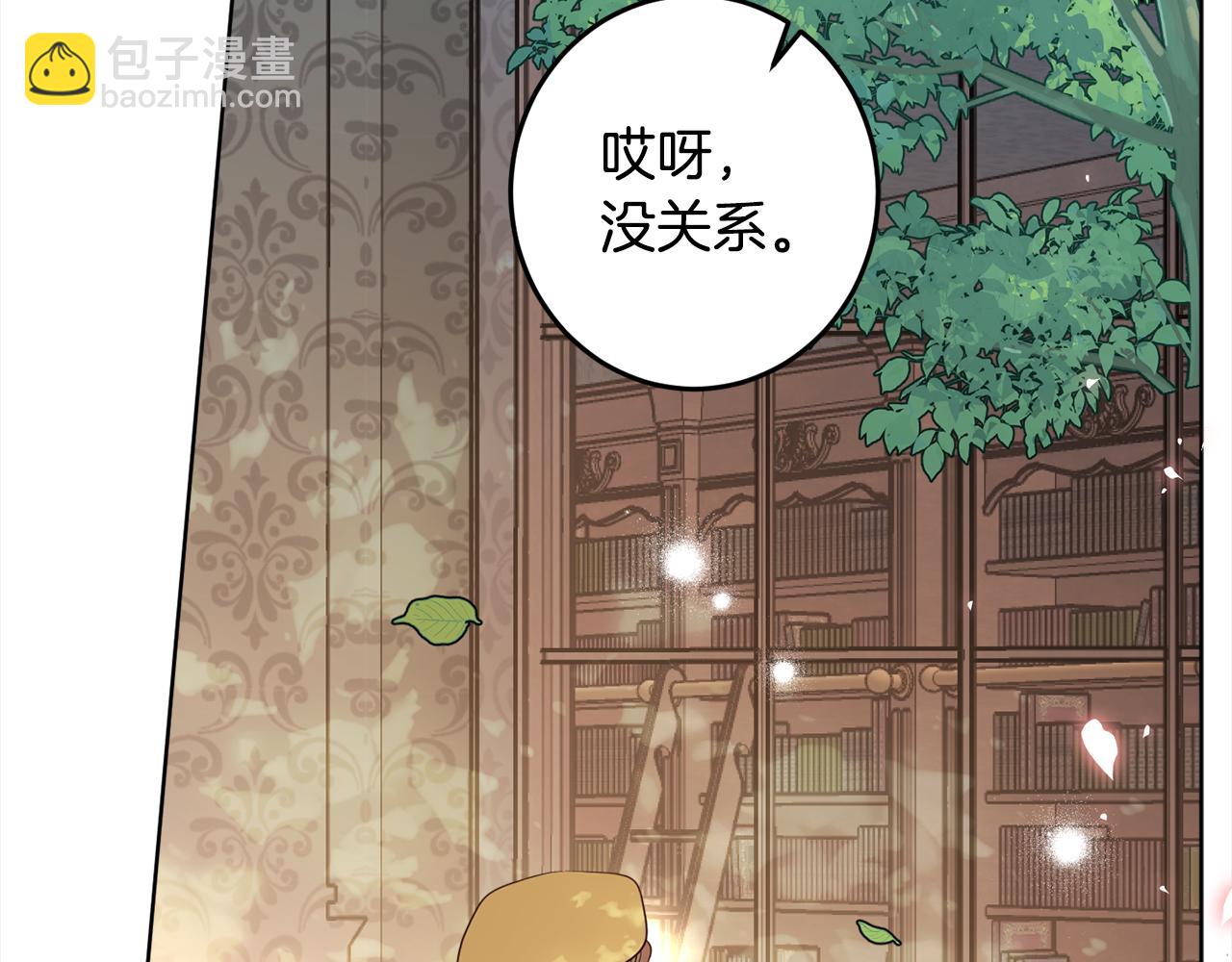 完结篇 获得信任254