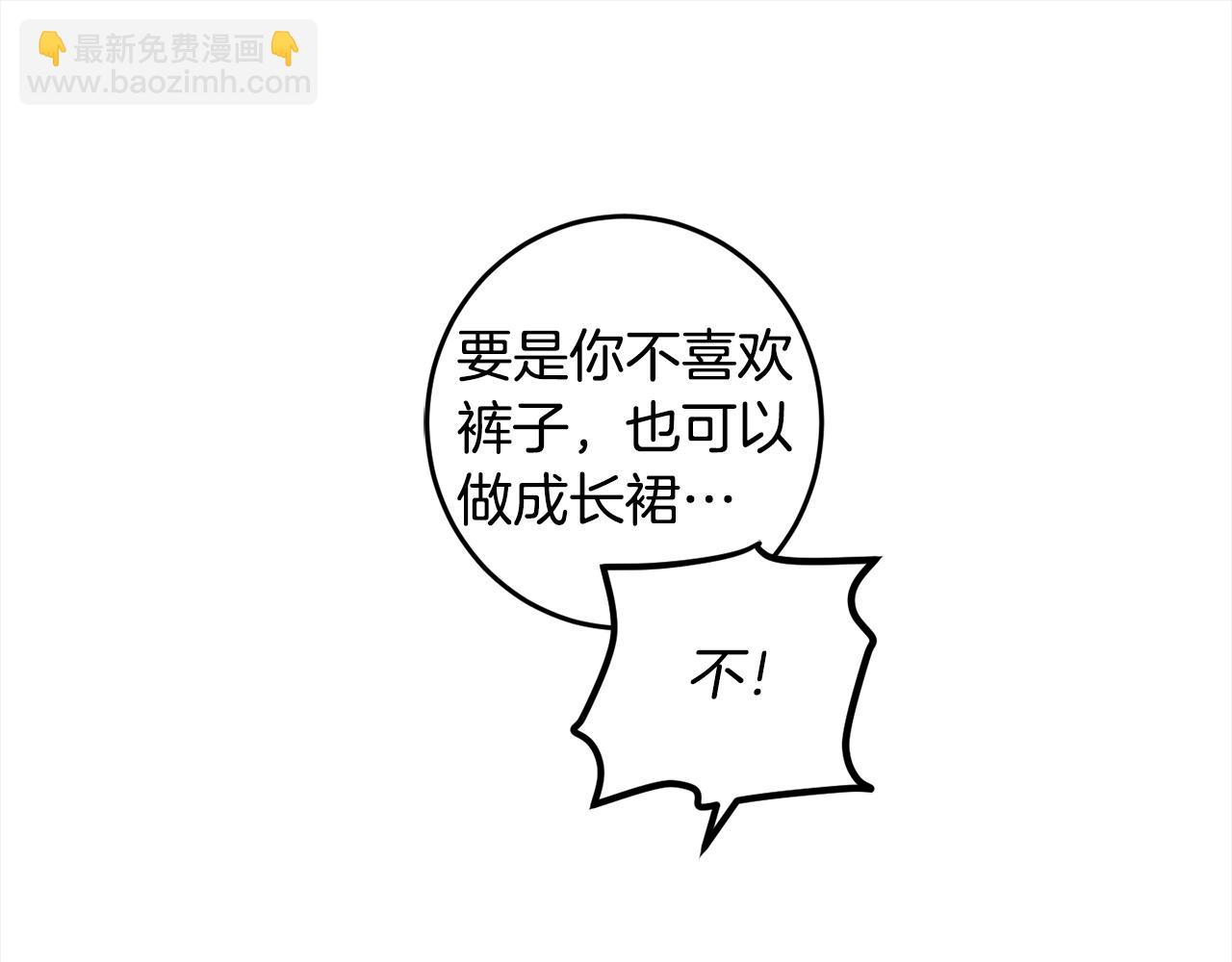 完结篇 获得信任256
