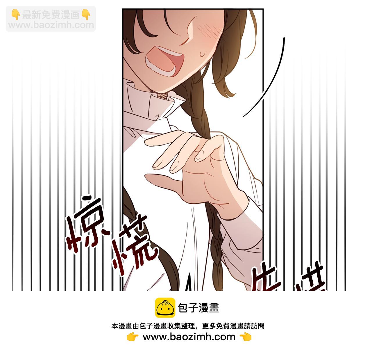 完结篇 获得信任257