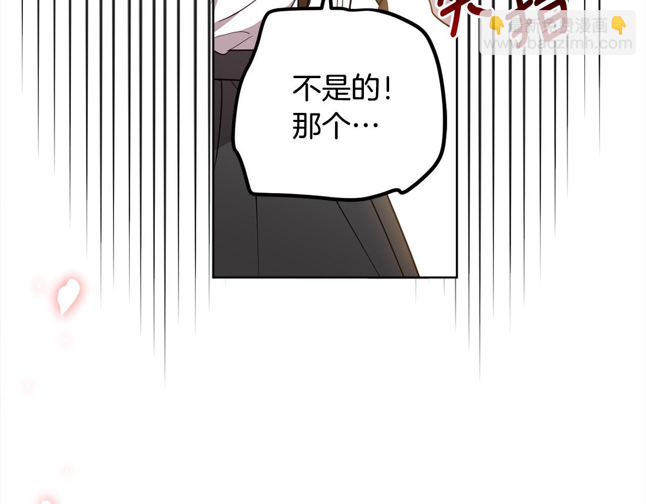 完结篇 获得信任258