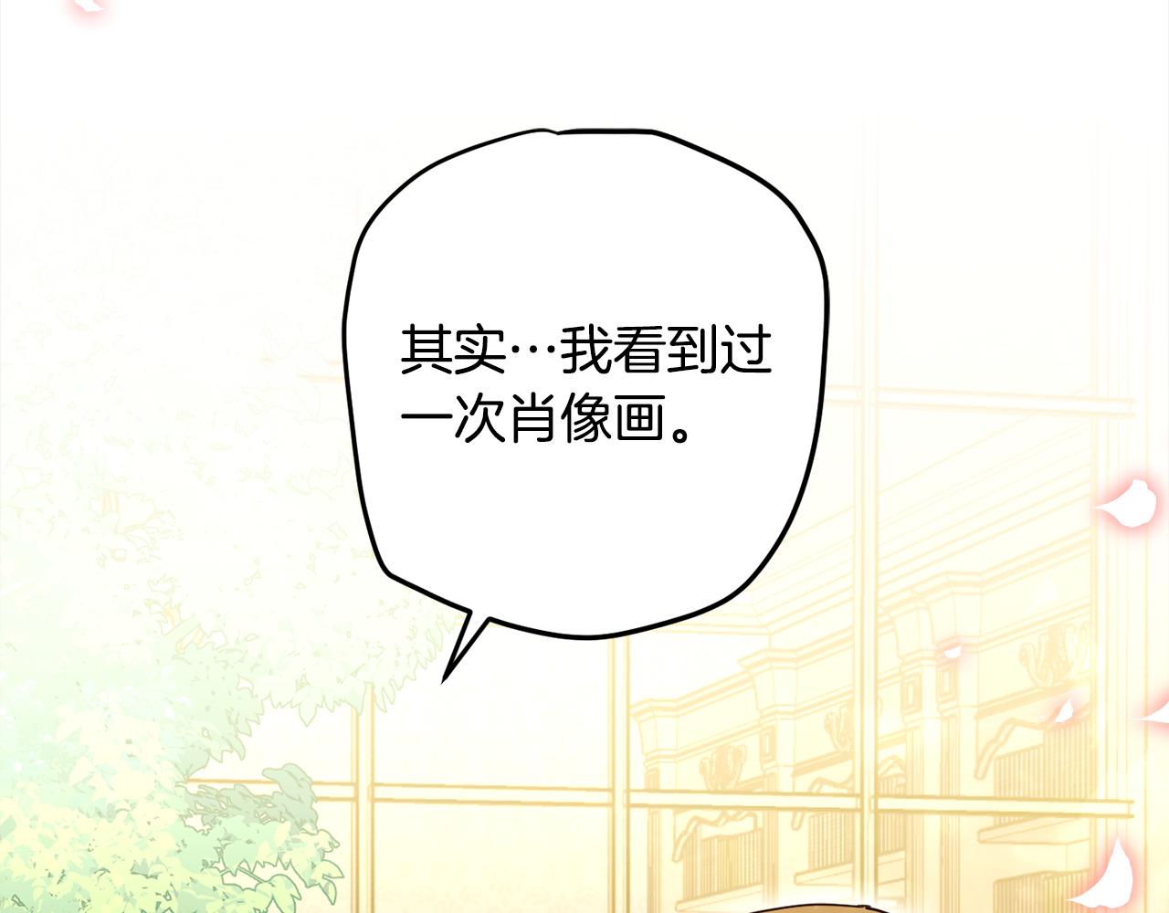 完结篇 获得信任259