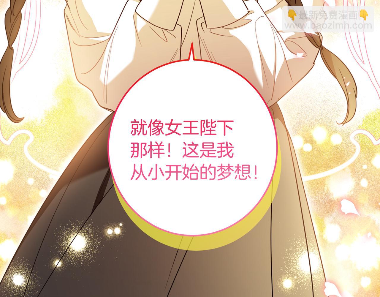 完结篇 获得信任270