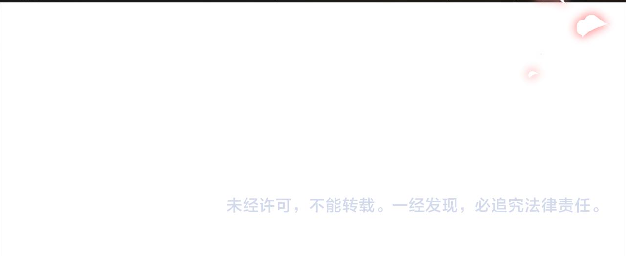 完结篇 获得信任271