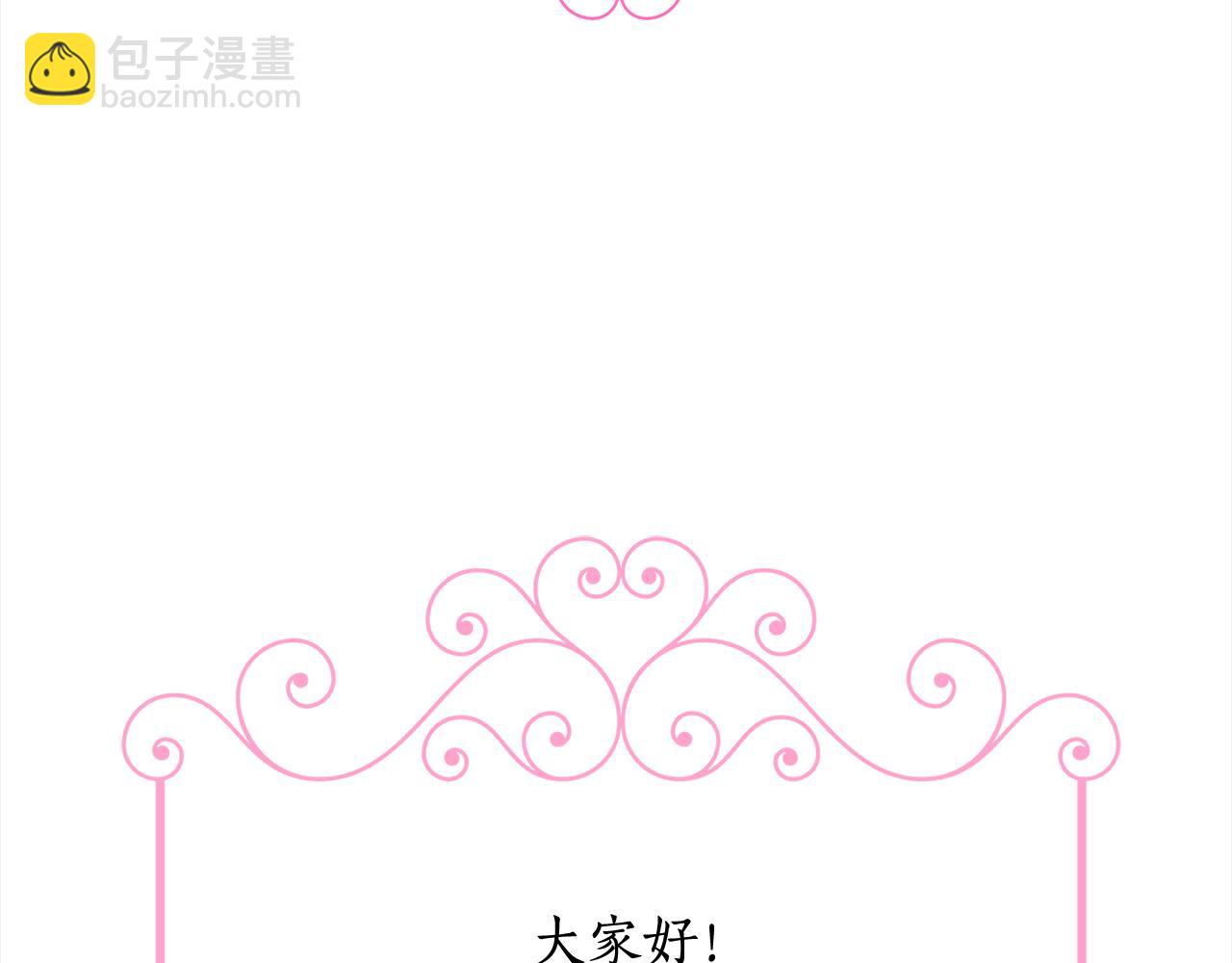 完结篇 获得信任273