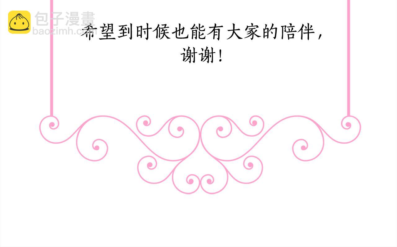 完结篇 获得信任275